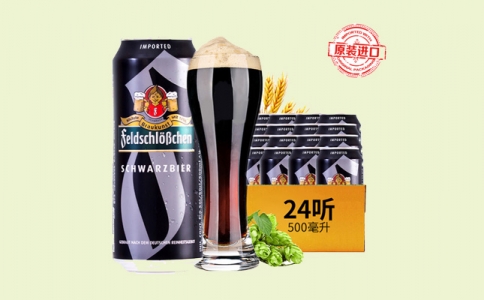 重慶進(jìn)口啤酒超市-德國費(fèi)爾德堡黑啤酒重慶進(jìn)口黑啤